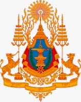 Герб Королевства Камбоджа